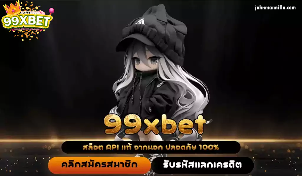 99XBET